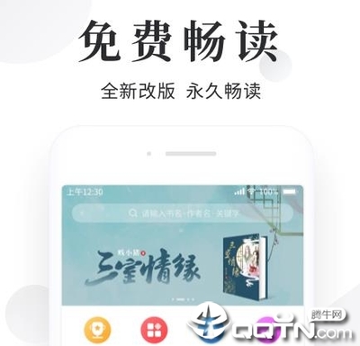 金沙官APP